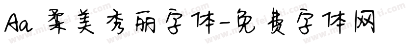 Aa 柔美秀丽字体字体转换